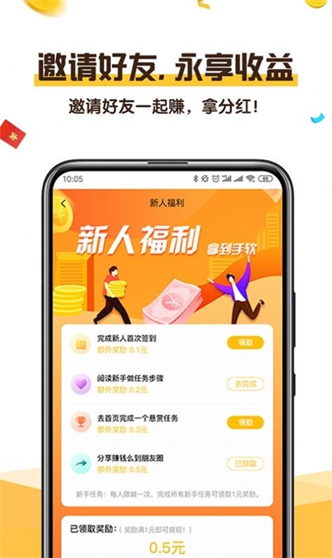 可乐阅读最新版下载安装苹果