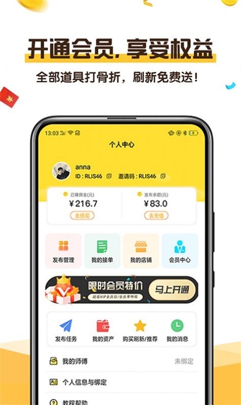可乐阅读最新版下载安装苹果  v1.0图3