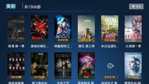 宅看影视最新版