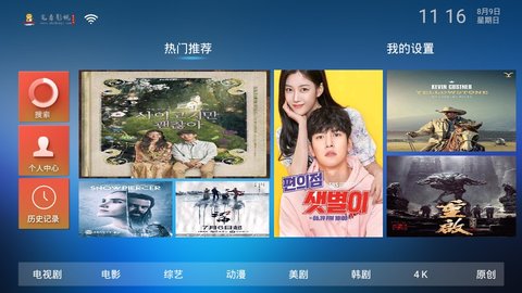 宅看影视2024  vv1.0图3