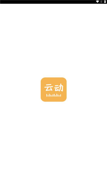 云动听书苹果  v1.3.5图2