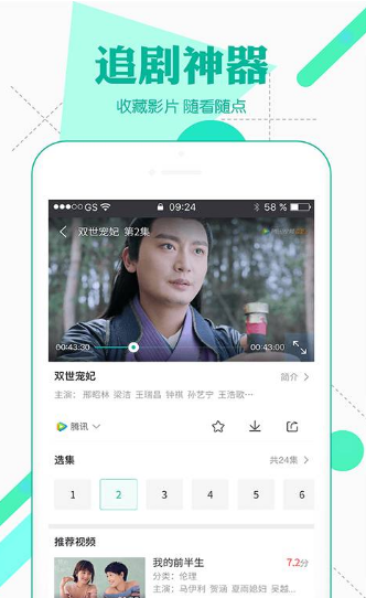 小苹果影院最新版下载免费观看视频