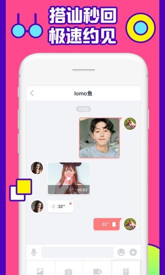 CALLME聊天最新版