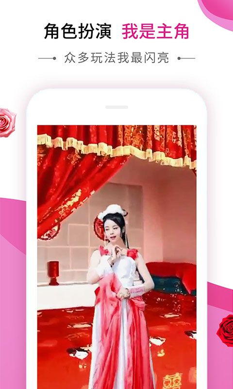 动感秀音乐相册模板免费下载苹果手机版安装  v1.0图2