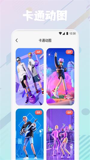 疯狂图库最新版  v1.1图1