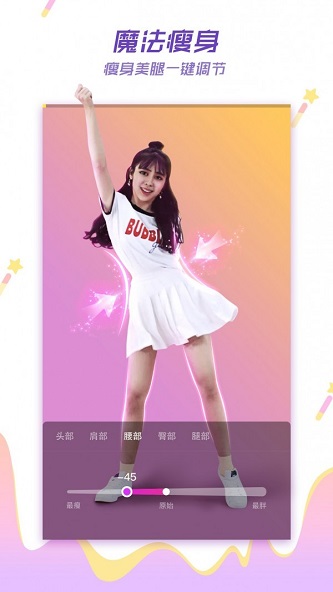 云朵短视频极速版下载安装免费官网app