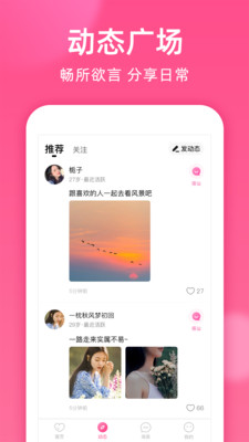 本地密聊软件最新版下载安卓版