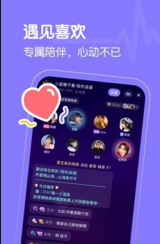 懒猫星球直播官网下载app  v1.0.0图2
