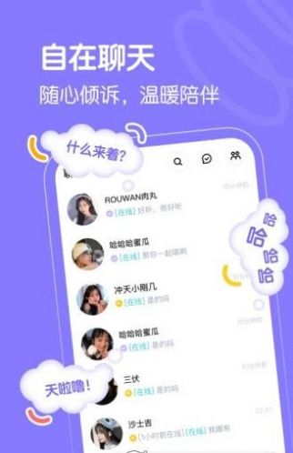 懒猫星球直播官网下载app