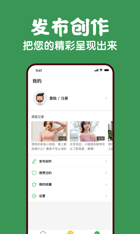 蕉果视频2024