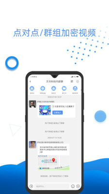 万视通2024