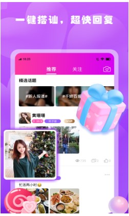 春雨游客版  v1.0.1图3