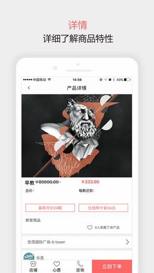 随意花借款平台1