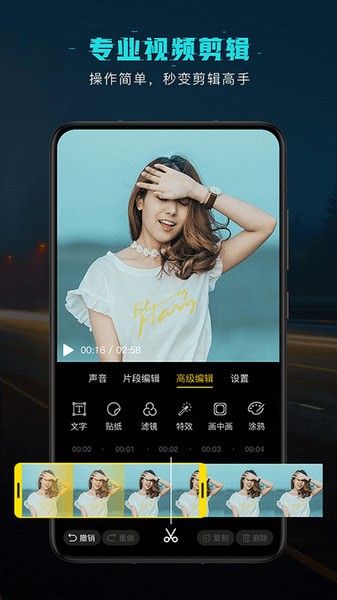 麻豆无水印视频剪辑免费版在线观看下载安装  v7.7.2图3