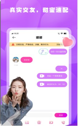 春雨2024