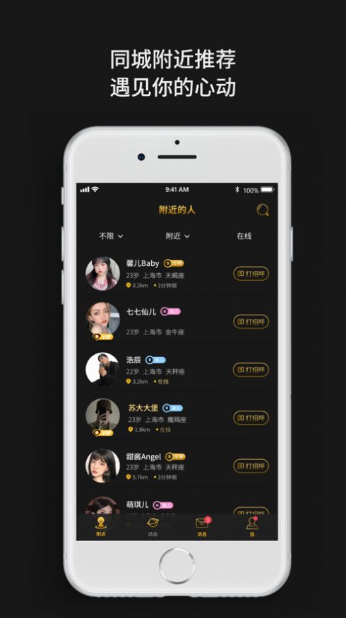 烟雨佳人论坛官网下载安装手机版最新  v1.0.0图3