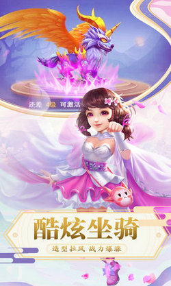 侠行天下  v1.0.0图2