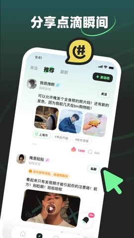 MOHO软件app