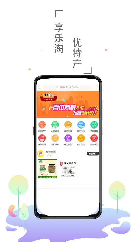 兜里有糖  v1.1.5图3