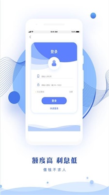 钱来宝免费版下载安装最新版苹果  v1.0图1