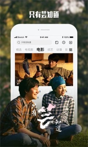 最新酷霸影音破解版下载安装苹果手机
