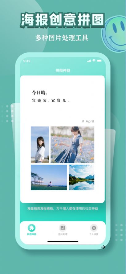 古画会唱歌手机版下载安装  v97.1.7图1