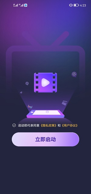 月光好剧红包版赚钱下载安装  v1.0.0图3