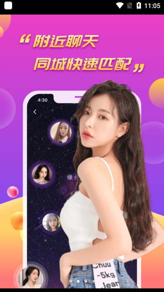 面聊吧以前版本