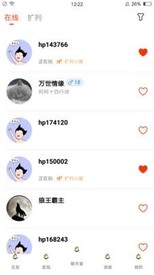 嗨皮星球下载官网最新版本安装包苹果