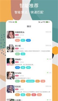 峡谷天堂2024  v1.0图1