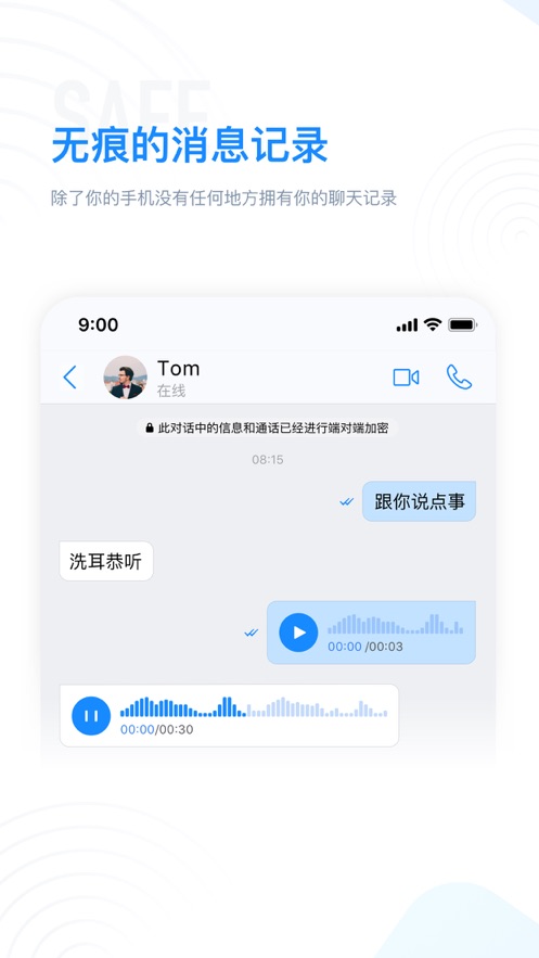 68视频聊天安卓版