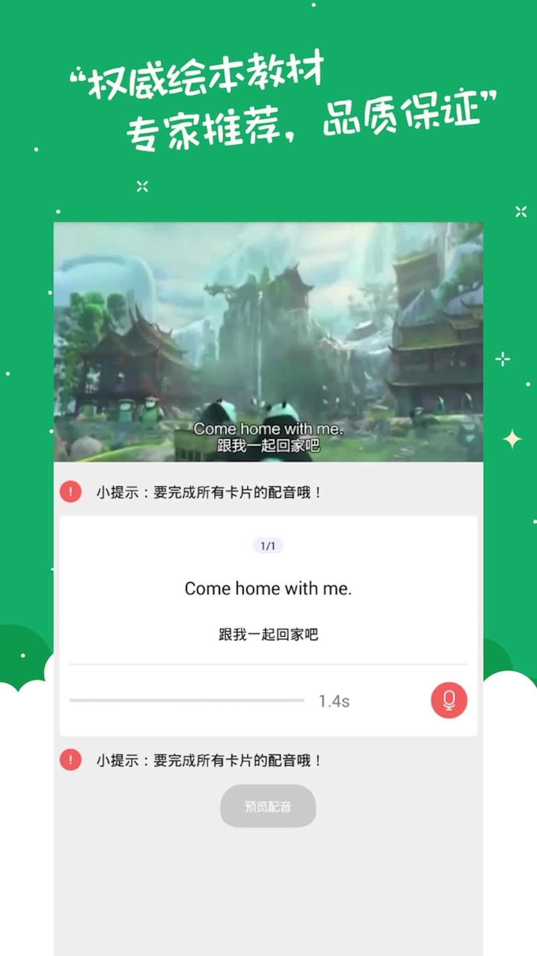 初中英语作业盒