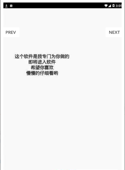 饿耐妮  v1.0.23图1