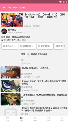 Bilibili时光姬2024