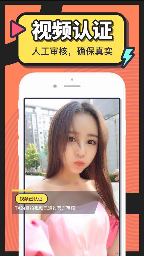 美丽约app