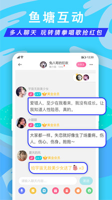 正宗漂流瓶3.0.3版本