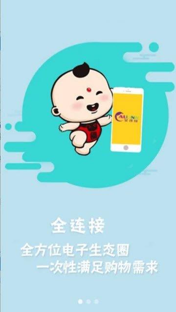 全连接  v2.11.0图1