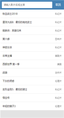 新世界神马影视