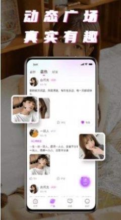 Y08社交最新版  v1.0.0图1