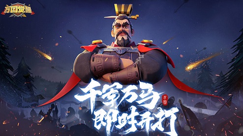 万国觉醒最新版  v1.0.17.17图1