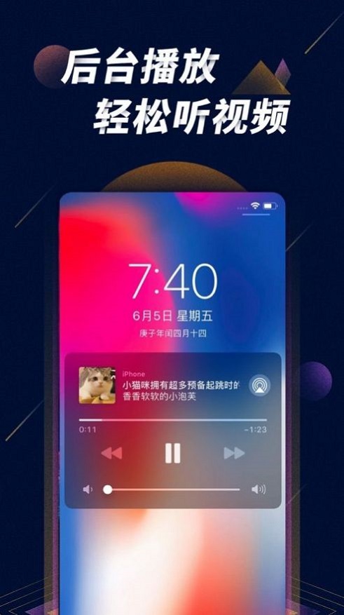 星球之战app下载手机版  v1.0图1