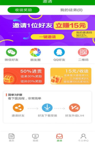 骆驼网  v1.0.0图2