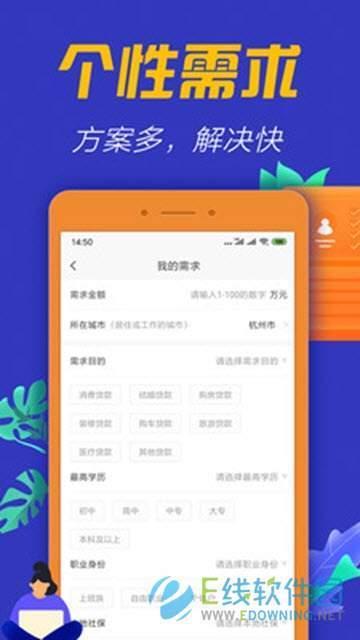 带我  v1.0.0图1