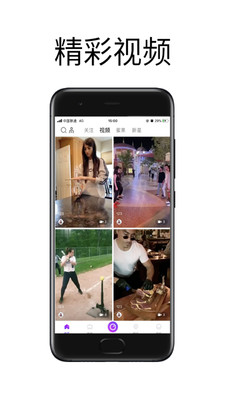 蜜果视频手机版下载免费  v1.0.8图2