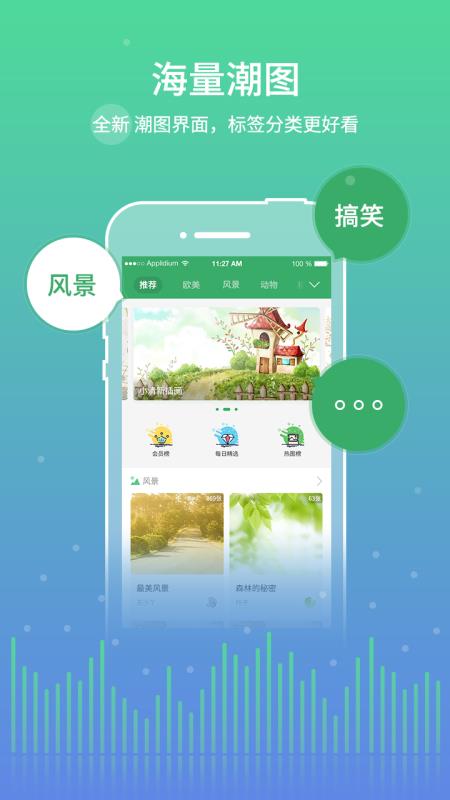 y2002电音旧版本豌豆荚  v2.4.7.8图1