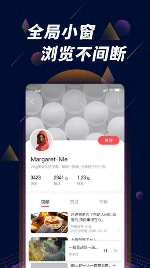 星球之战app下载手机版  v1.0图2