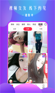 寻她2024