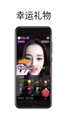 蜜果视频手机版下载免费  v1.0.8图3