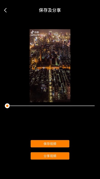 auv剪辑软件下载ios