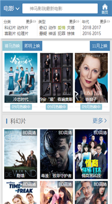 新世界神马影视免费版下载官网  v2.9.9图1